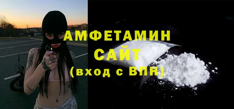 Amphetamine 97%  Новоалтайск 