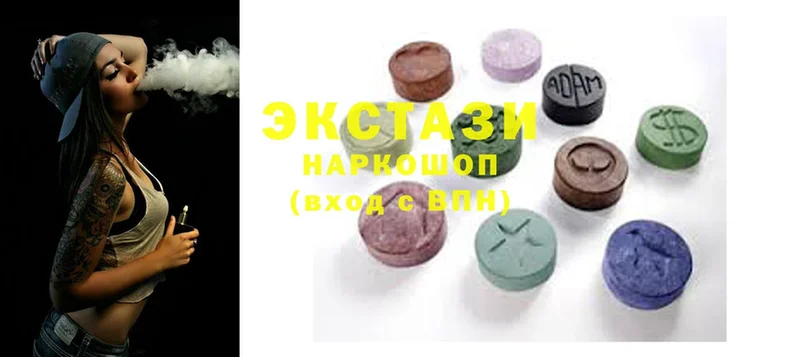 ссылка на мегу вход  сколько стоит  Новоалтайск  ЭКСТАЗИ MDMA 