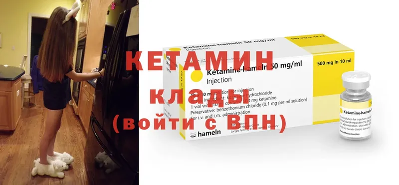 Кетамин ketamine  как найти закладки  Новоалтайск 