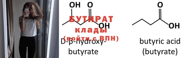 меф Белокуриха