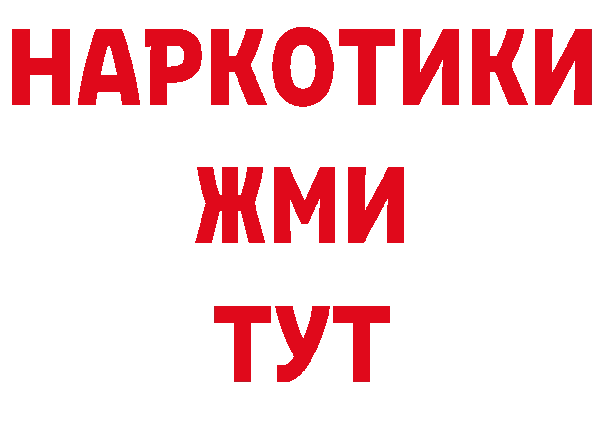 А ПВП СК КРИС зеркало мориарти ОМГ ОМГ Новоалтайск